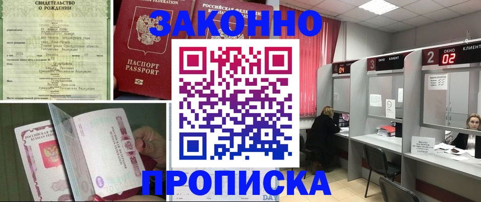 временная регистрация госуслуги в Елабуге